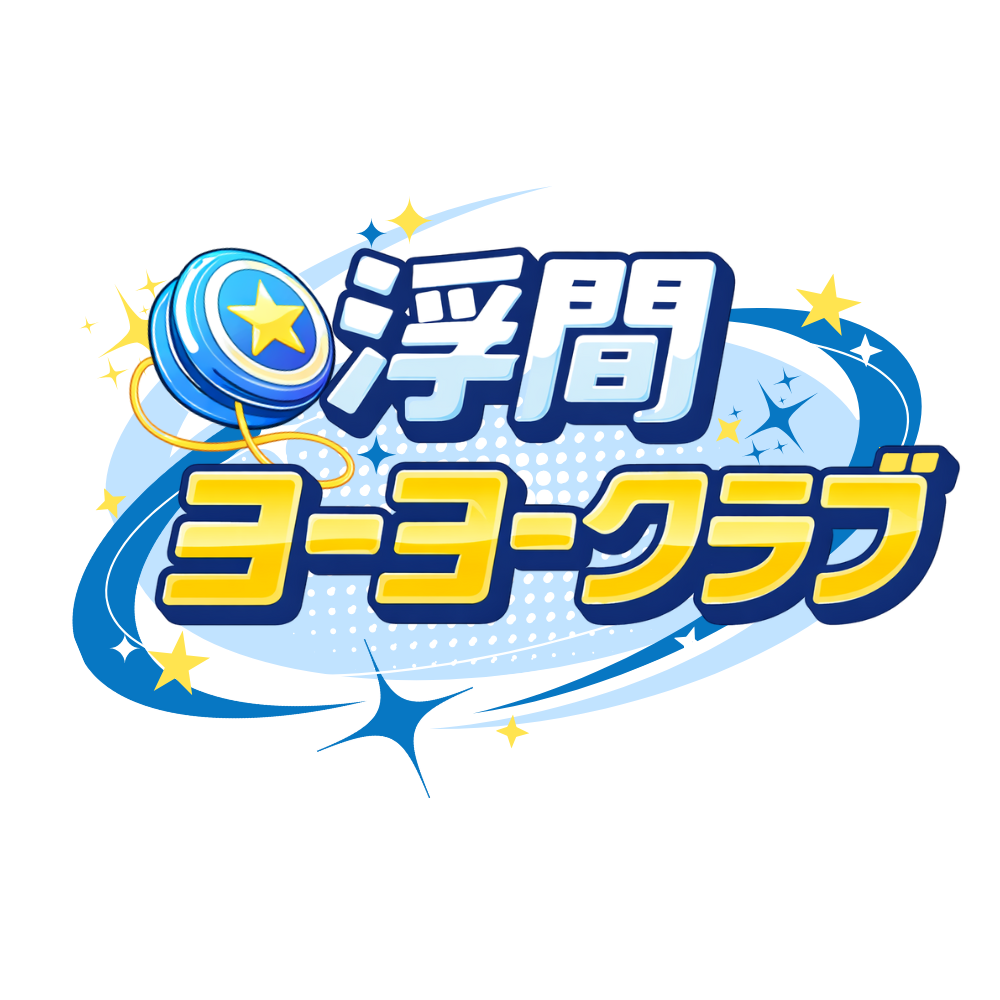 浮間ヨーヨークラブ